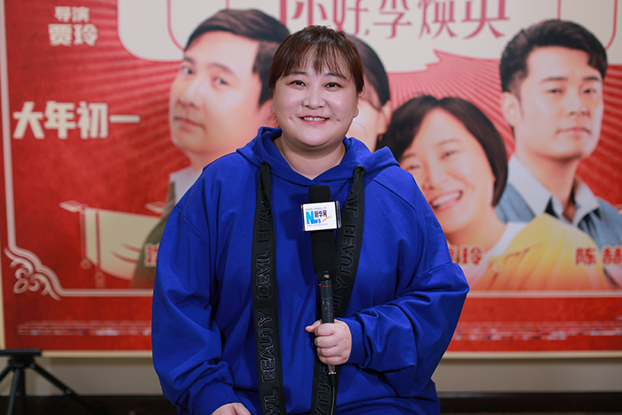 《你好，李煥英》 導演賈玲