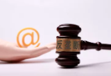 全球都在互聯網反壟斷？