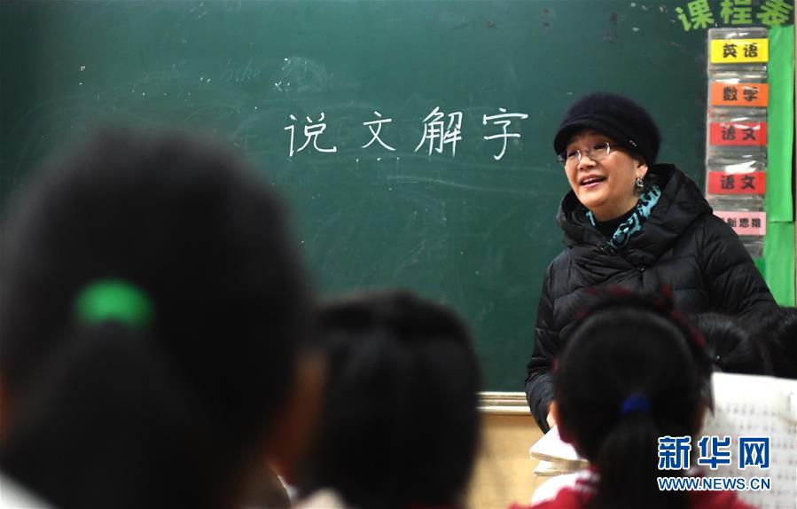 （新華全媒頭條·圖文互動）（10）祖國必須統一，也必然統一——習近平總書記重要講話為兩岸關系發展定向領航  