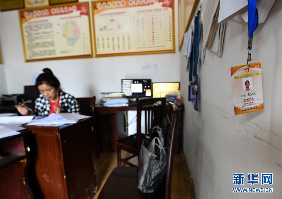 （熱點鮮報·圖文互動）（4）為了大涼山的下一代，她奔赴在助學路上