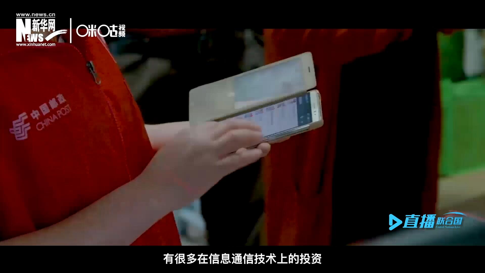 在許多地區，寬帶接入和4G網絡接入能力都很給力，這意味著人們可以使用互聯網進行電子商務。