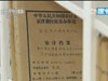 審計：還是老面孔，還是老問題！