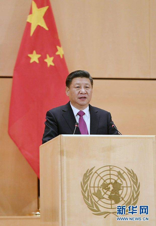 1月18日，國家主席習近平在瑞士日內瓦萬國宮出席“共商共筑人類命運共同體”高級別會議，并發表題為《共同構建人類命運共同體》的主旨演講。新華社記者 饒愛民 攝