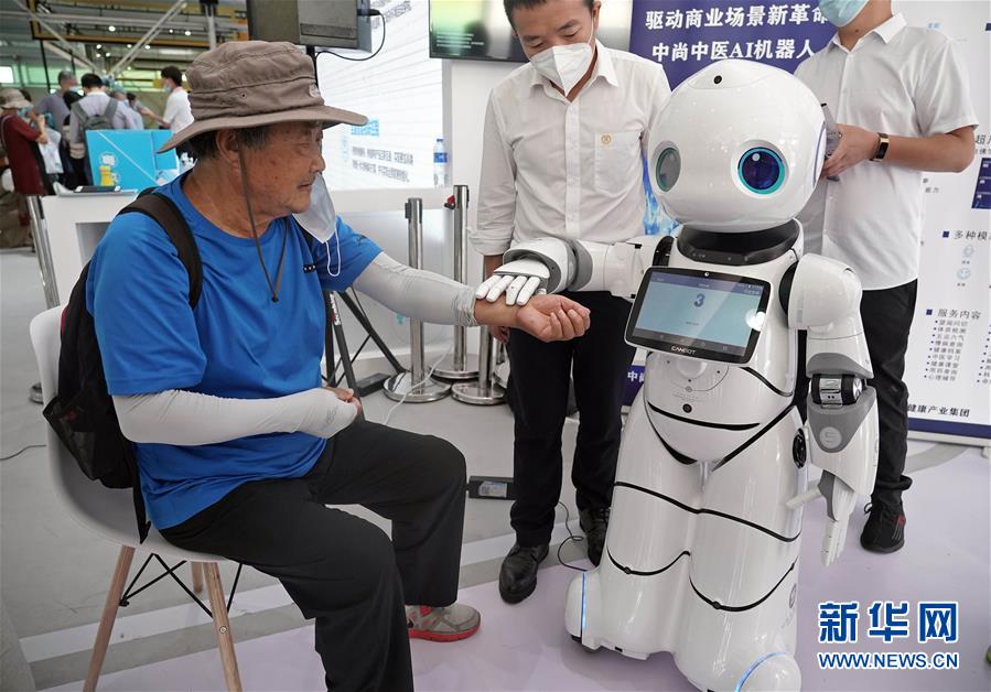 （2020服貿(mào)會）（1）機器人中醫(yī)“坐診”服貿(mào)會
